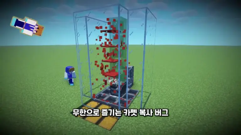 연료 무제한 초간단 카펫 복사기 &mdash; 슬라임 블록&middot;죽은 산호로 만드는 야생 공장