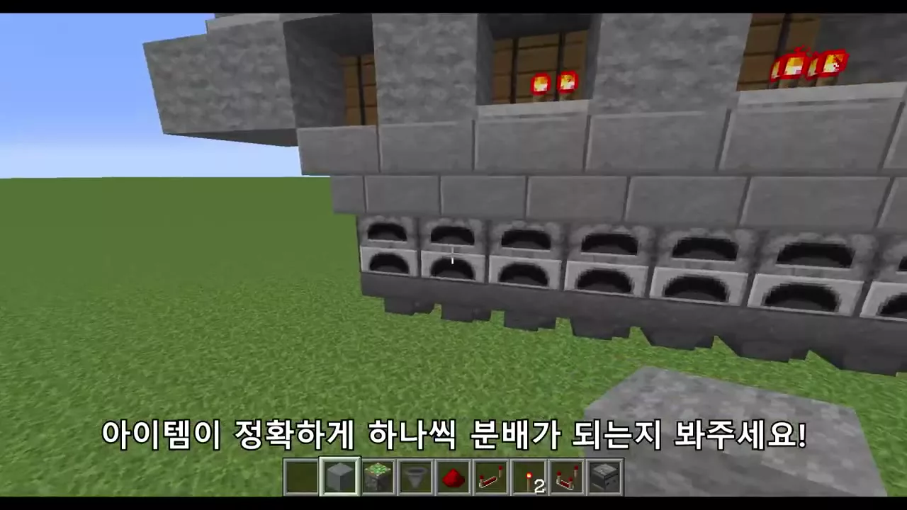 아이템이 화로마다 하나씩 정확히 분배되는지 테스트하는 장면