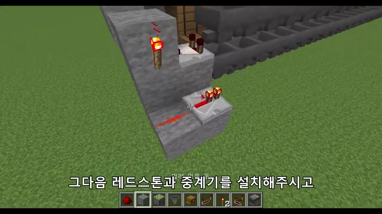 연료 회로용 레드스톤·중계기 조합