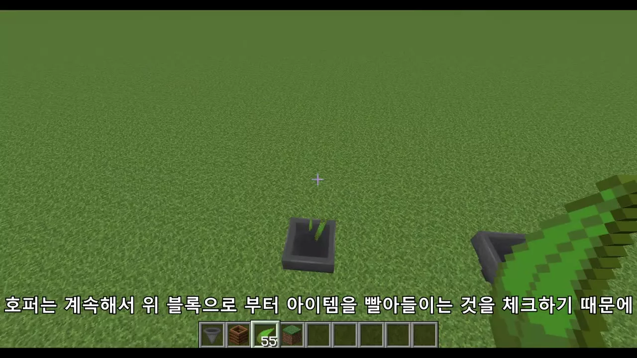 겉으로 드러난 호퍼를 배럴로 교체하는 모습