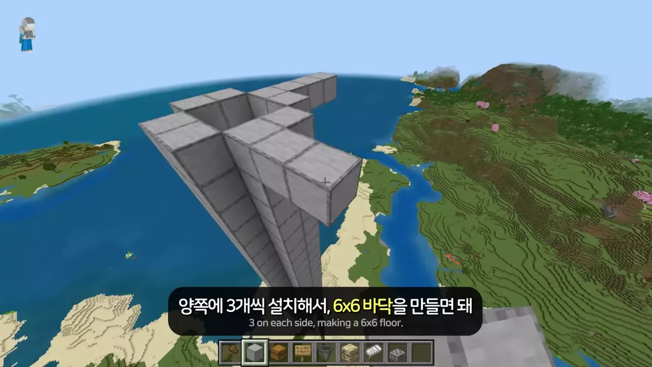 기둥 꼭대기에서 6&times;6 바닥을 뻗어 나가는 중