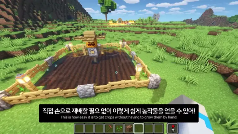야생 초반에 깔아 두는 자동 농장 6종 &mdash; ManDooMiN 스타터 팜 가이드