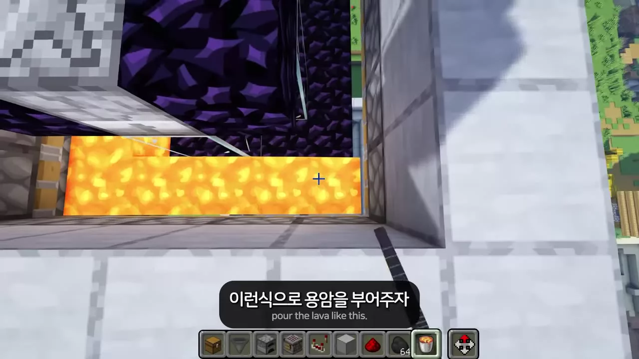 흑요석 위에 용암을 붓는 장면