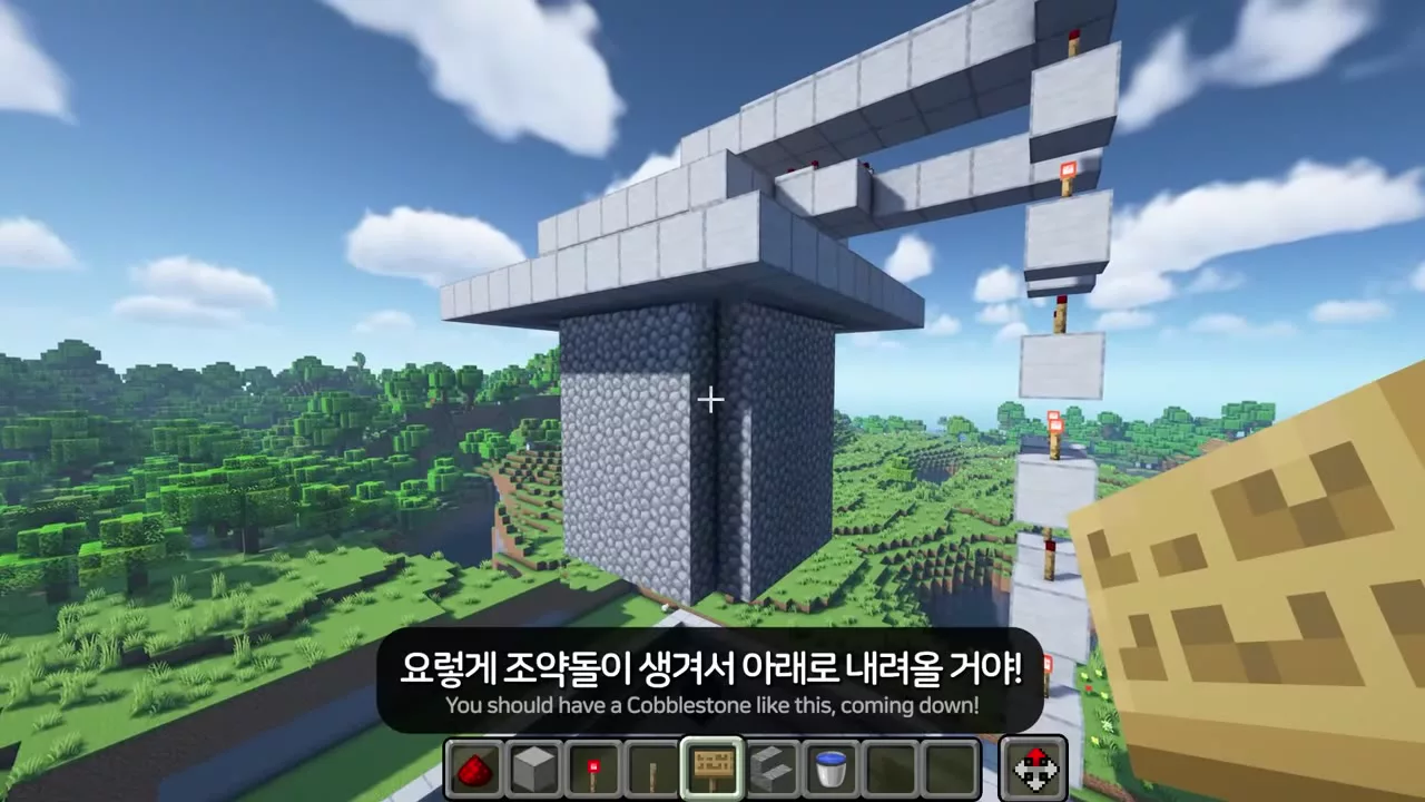 아래로 자란 조약돌 기둥