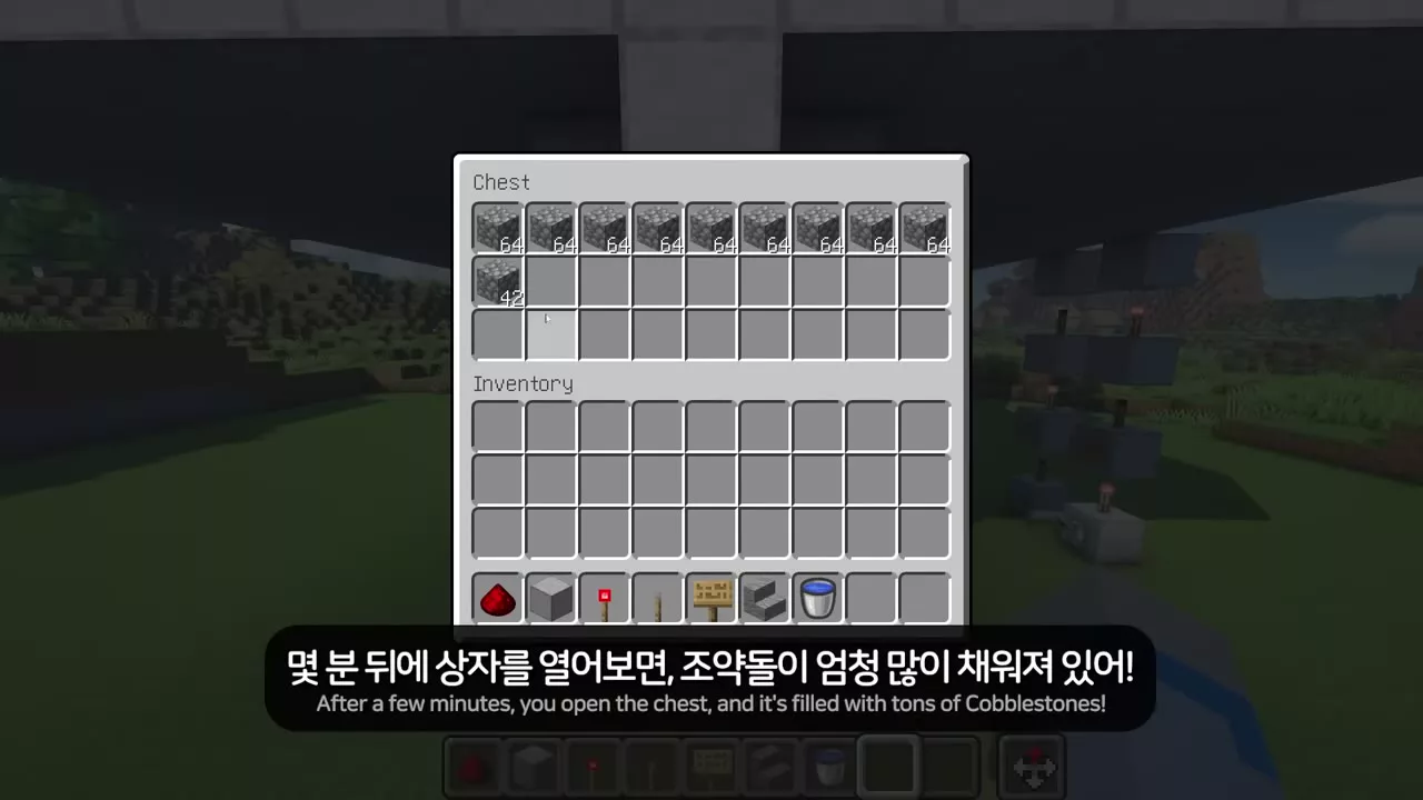 몇 분 뒤 상자 상태 &mdash; 조약돌이 아홉 칸 넘게 가득