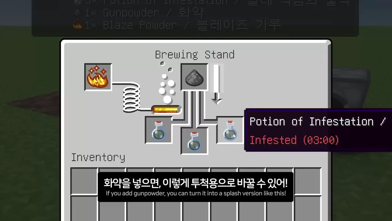 화약을 넣어 투척용으로 변환
