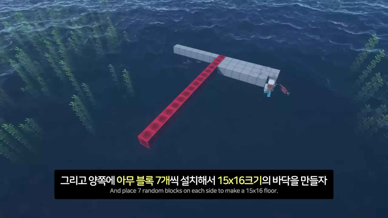 레드스톤 블록 줄과 15&times;16 바닥 도면