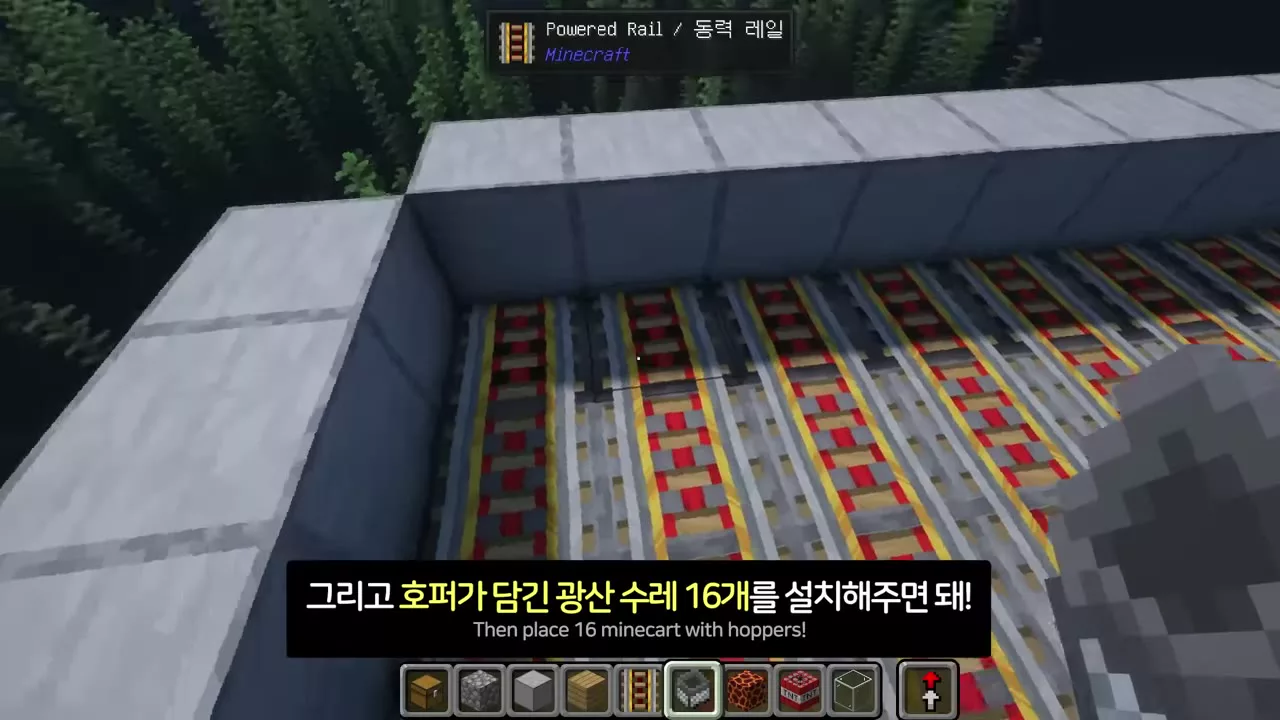 호퍼 마인카트를 올리는 장면