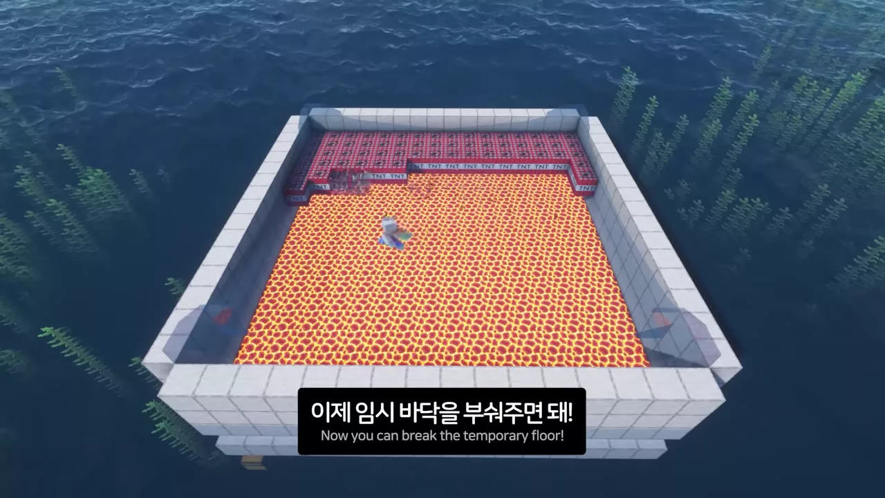 물을 채운 뒤 임시 바닥을 철거하는 장면