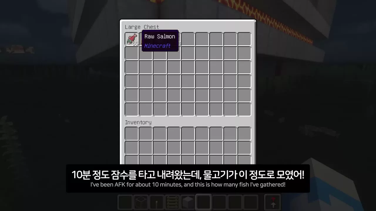10분 AFK 후 상자 &mdash; 생연어와 뼛가루