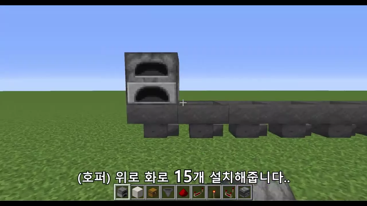 호퍼 라인 위에 화로를 설치하는 모습