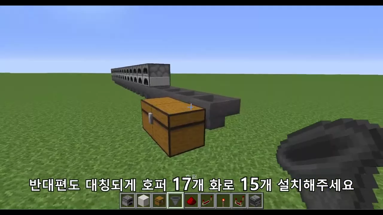 중앙 상자를 사이에 두고 양쪽에 대칭으로 지은 화로 라인