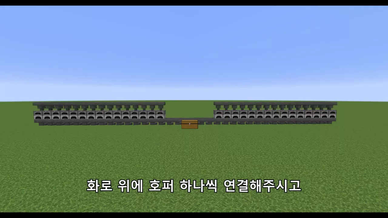 화로 위에 호퍼를 하나씩 연결하는 모습