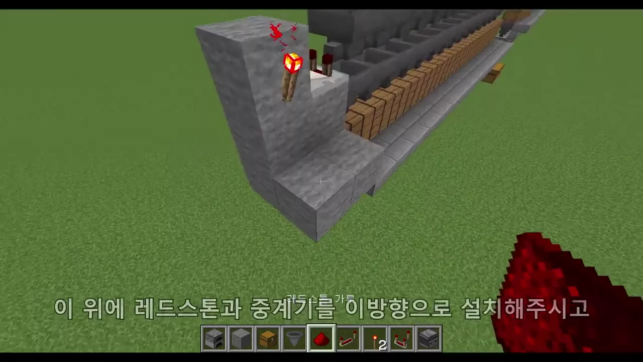 블록·토치·중계기 한 세트를 반복 설치하는 모습