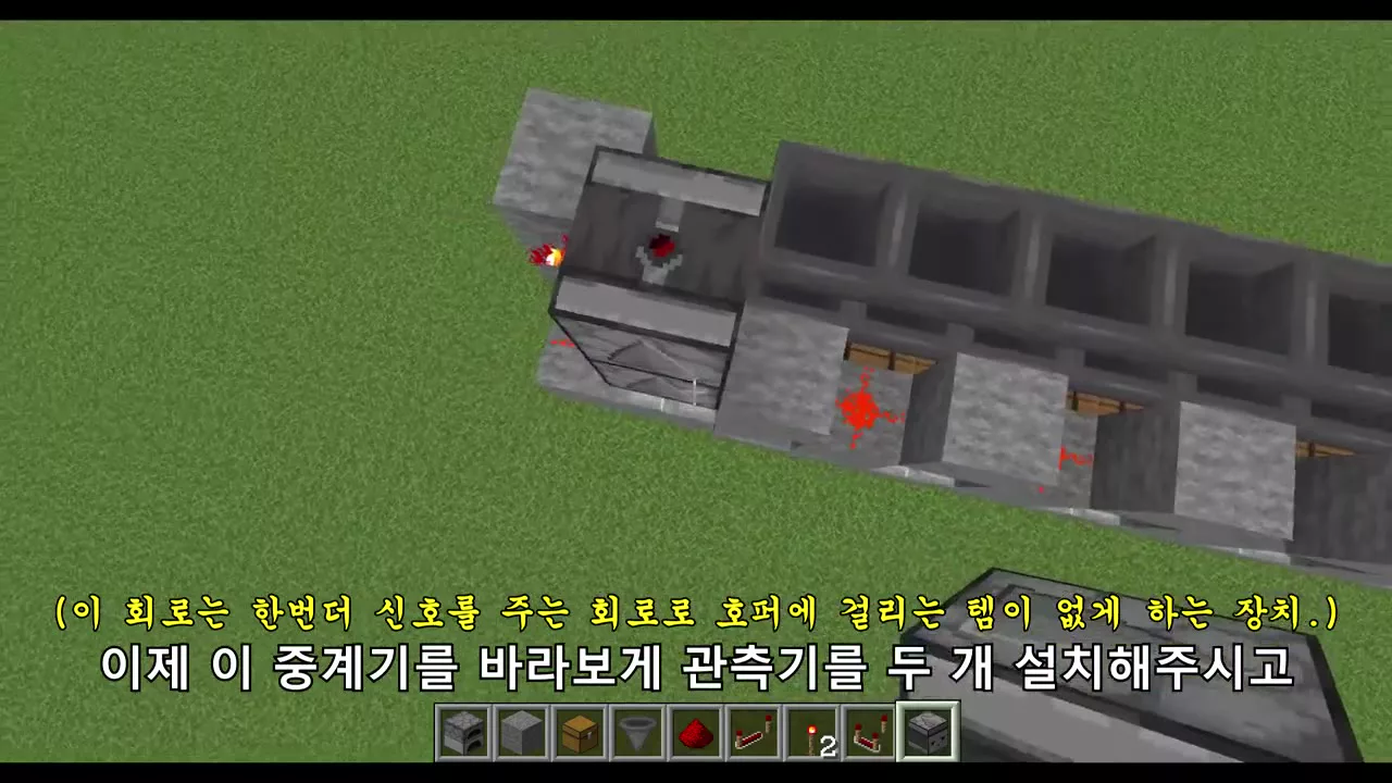 관측기 2개로 신호를 한 번 더 보정하는 회로