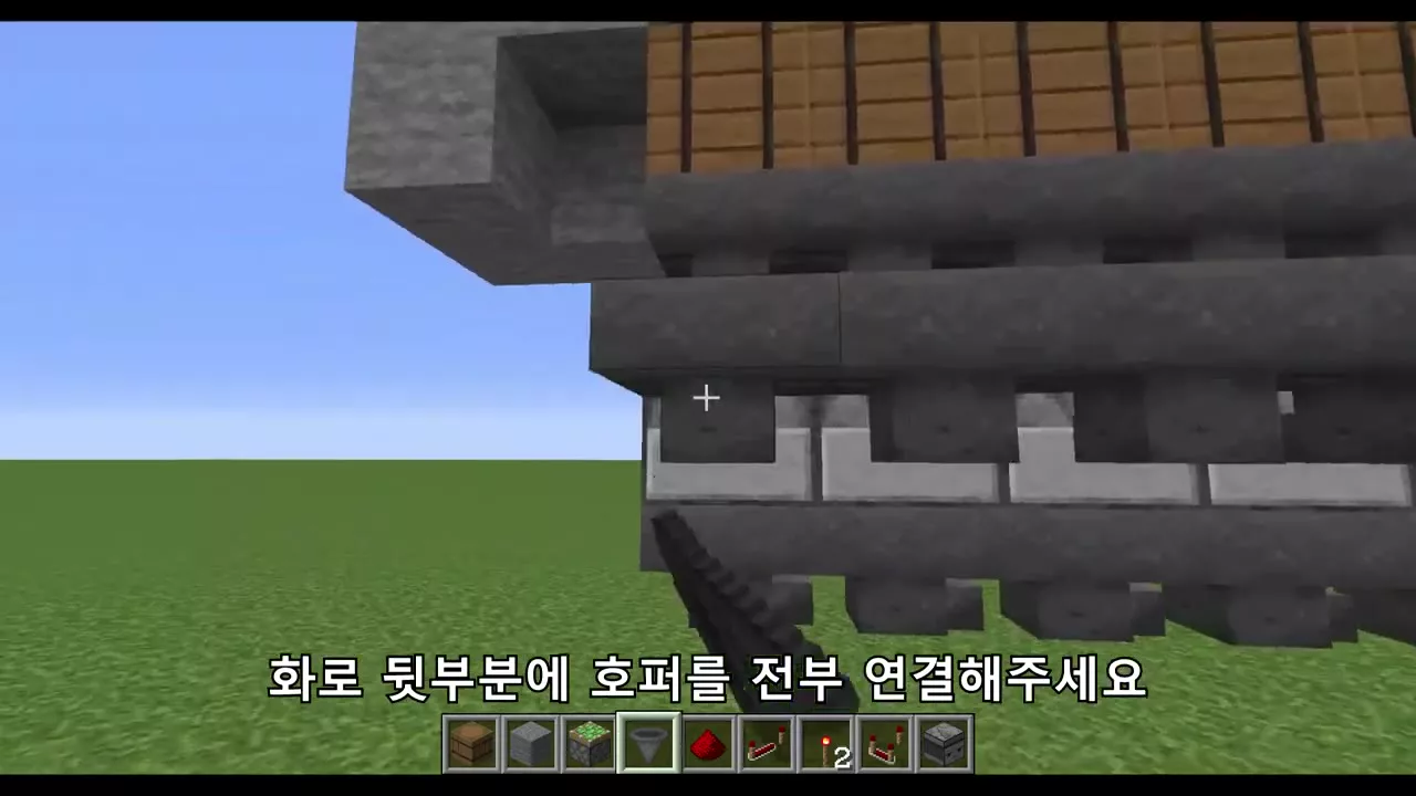 화로 뒷부분에 호퍼를 전부 연결하는 모습
