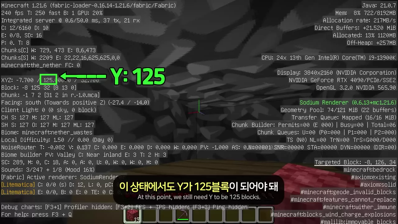 Y 좌표 125 확인
