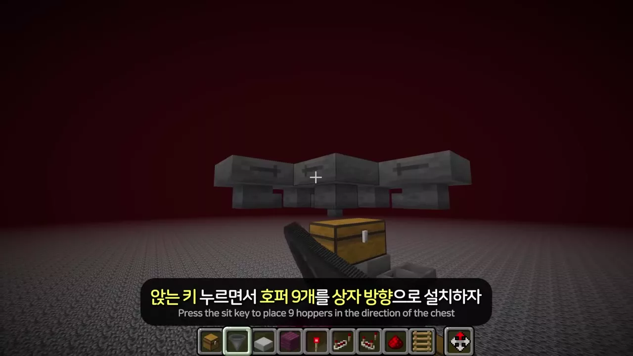 상자 방향으로 놓는 호퍼 9개