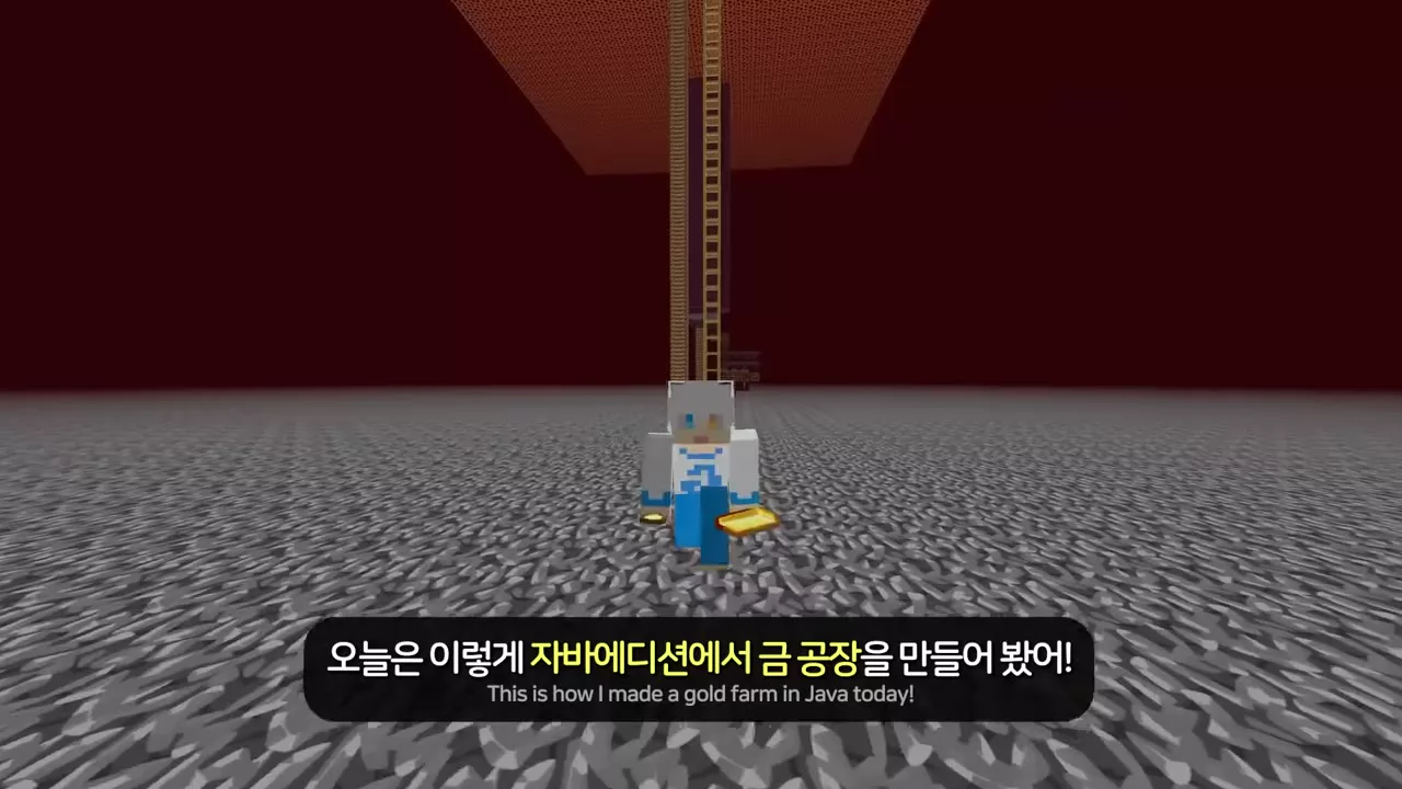 기반암 바닥에서 올려다본 팜 전체 구조