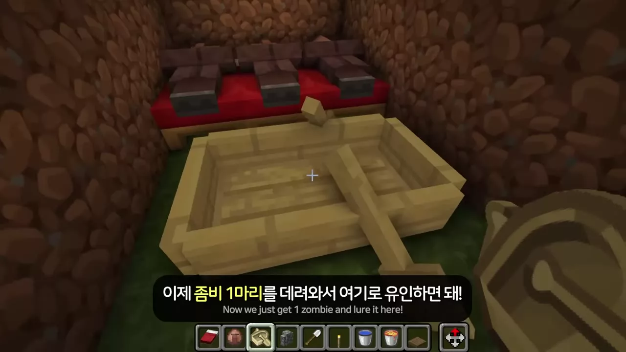 침대 앞에 놓인 보트 &mdash; 좀비 1마리를 유인해 태울 자리