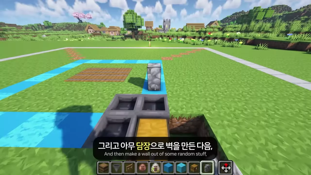 상자와 호퍼 3개, 그리고 담장 벽 공사