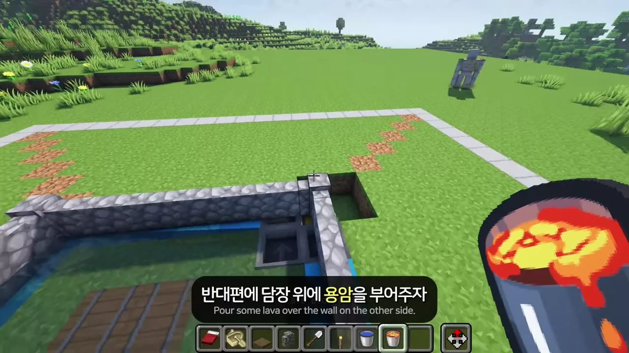 용암 양동이를 들고 담장 위에 붓는 장면