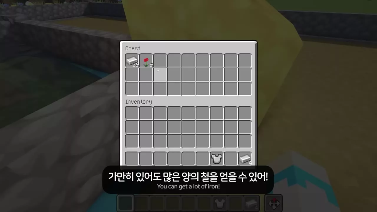 상자에 쌓인 철괴와 양귀비