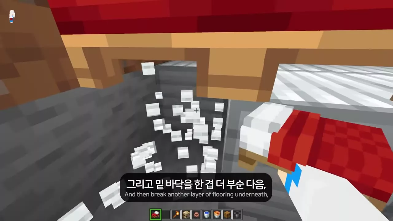 아래층을 한 겹 더 부수고 침대를 추가하는 장면