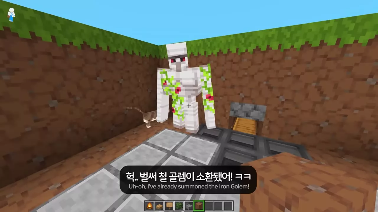 소환장에 이미 나타난 철 골렘과 고양이