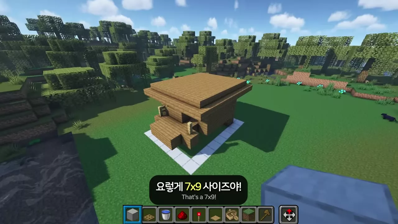 7×9 기준선을 표시한 마녀 오두막