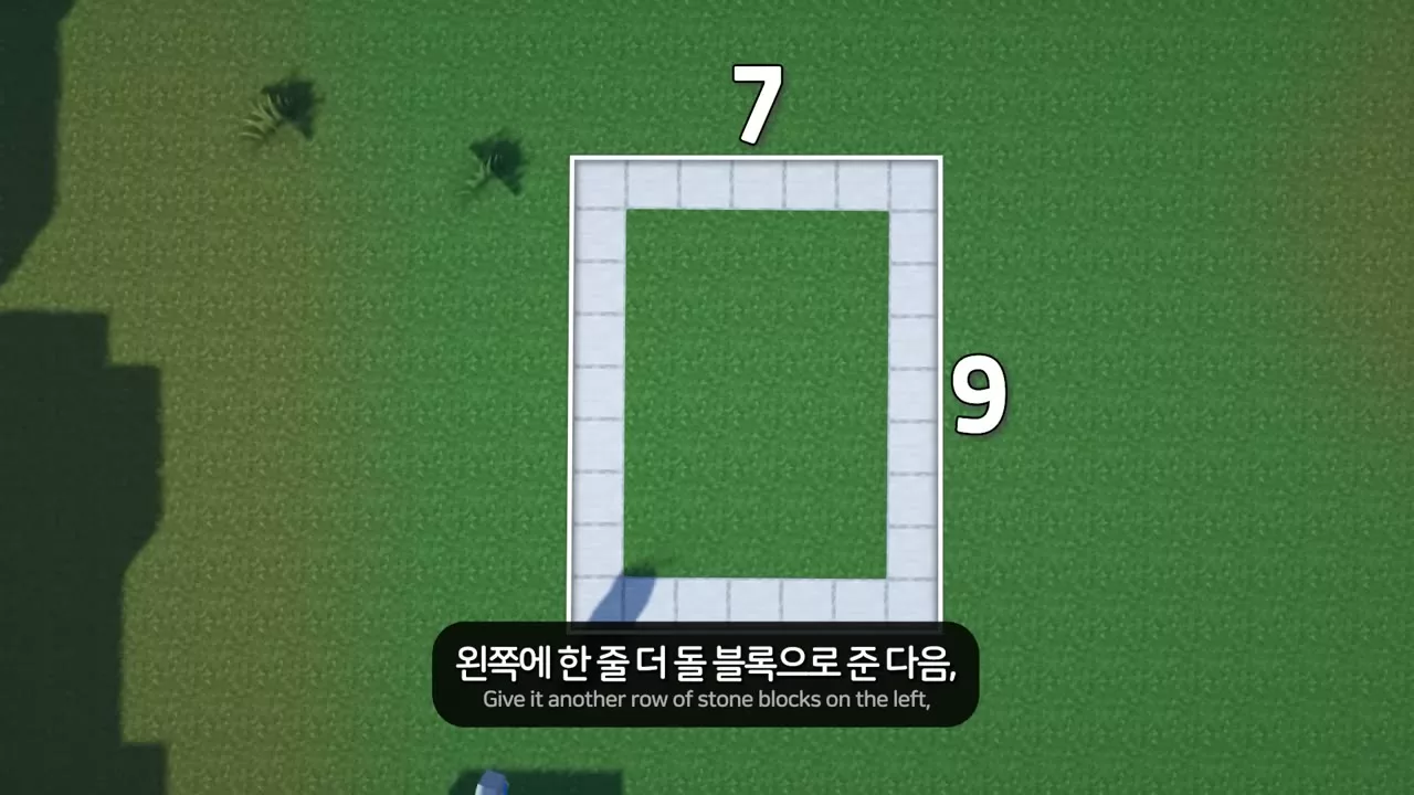 7×9 바닥 도면 (탑뷰)