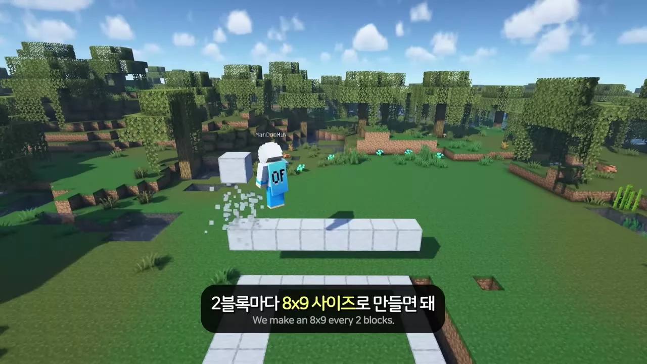 8×9 스폰 플랫폼 만들기