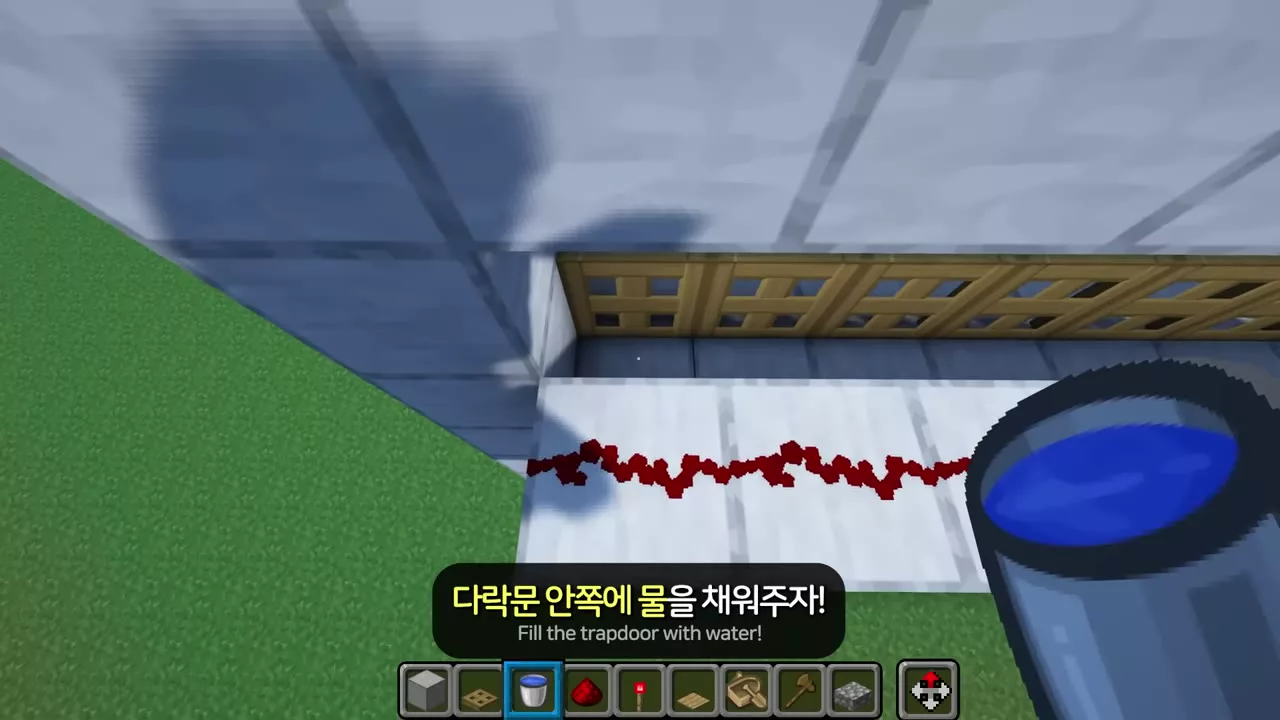 다락문 안쪽에 물을 채우는 작업