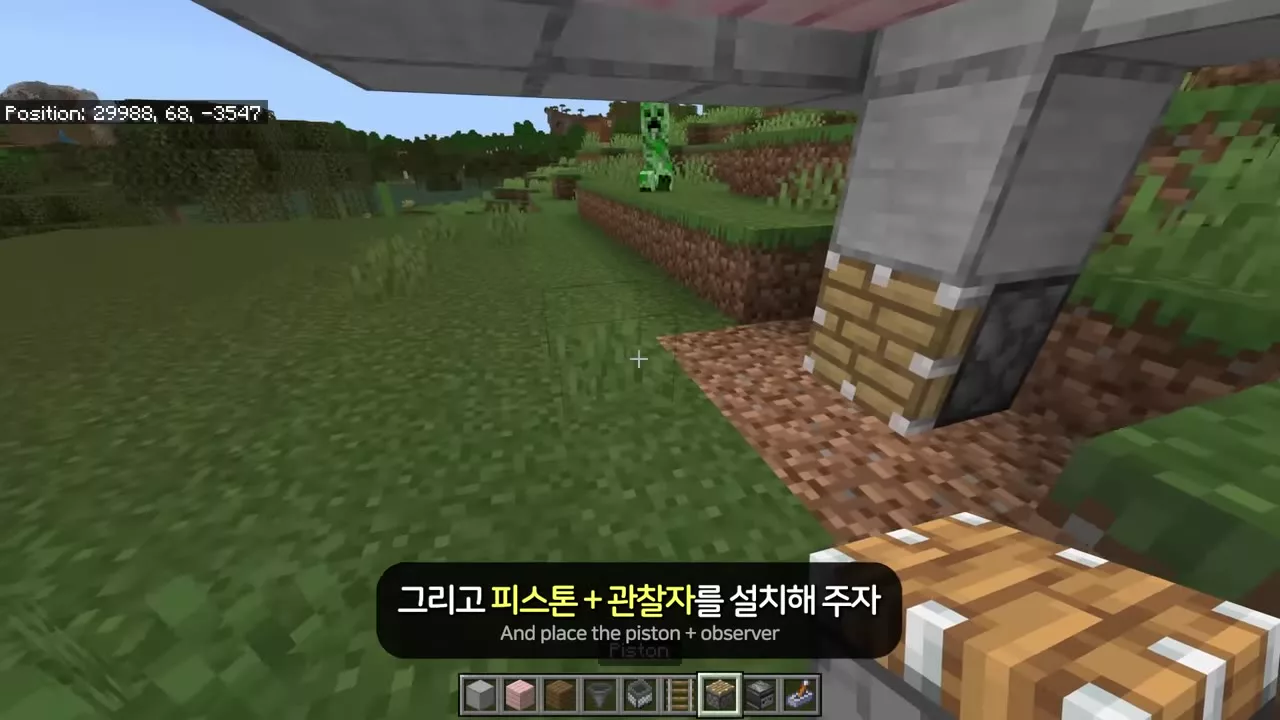 피스톤과 관찰자 설치
