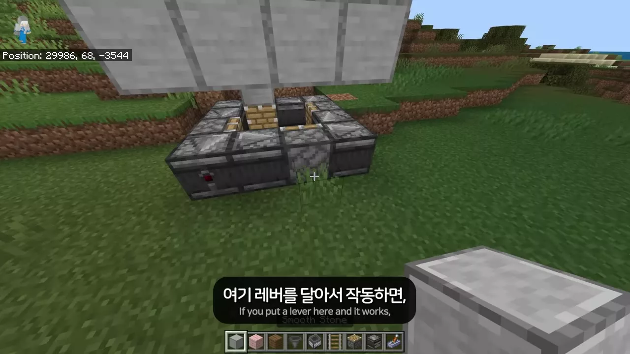 완성된 피스톤 클럭 기초부