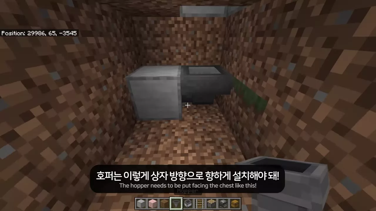 상자를 향하게 놓는 호퍼