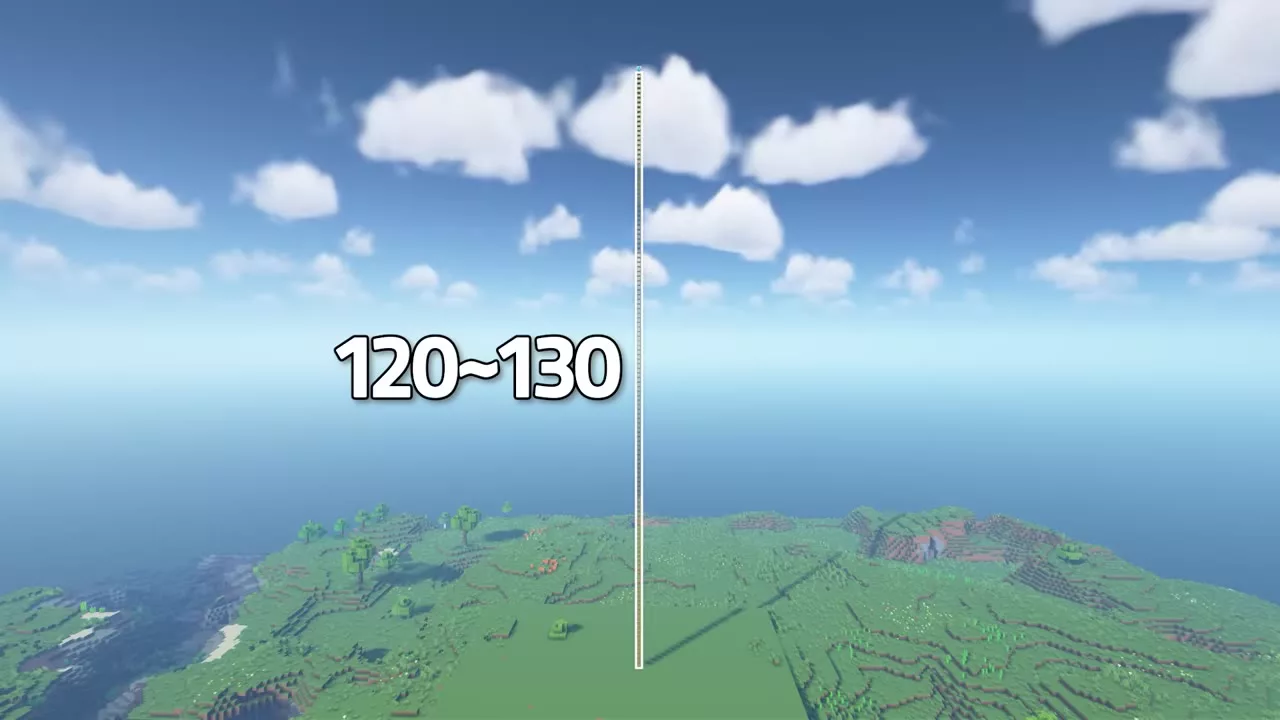 120~130 높이 표시가 붙은 기둥