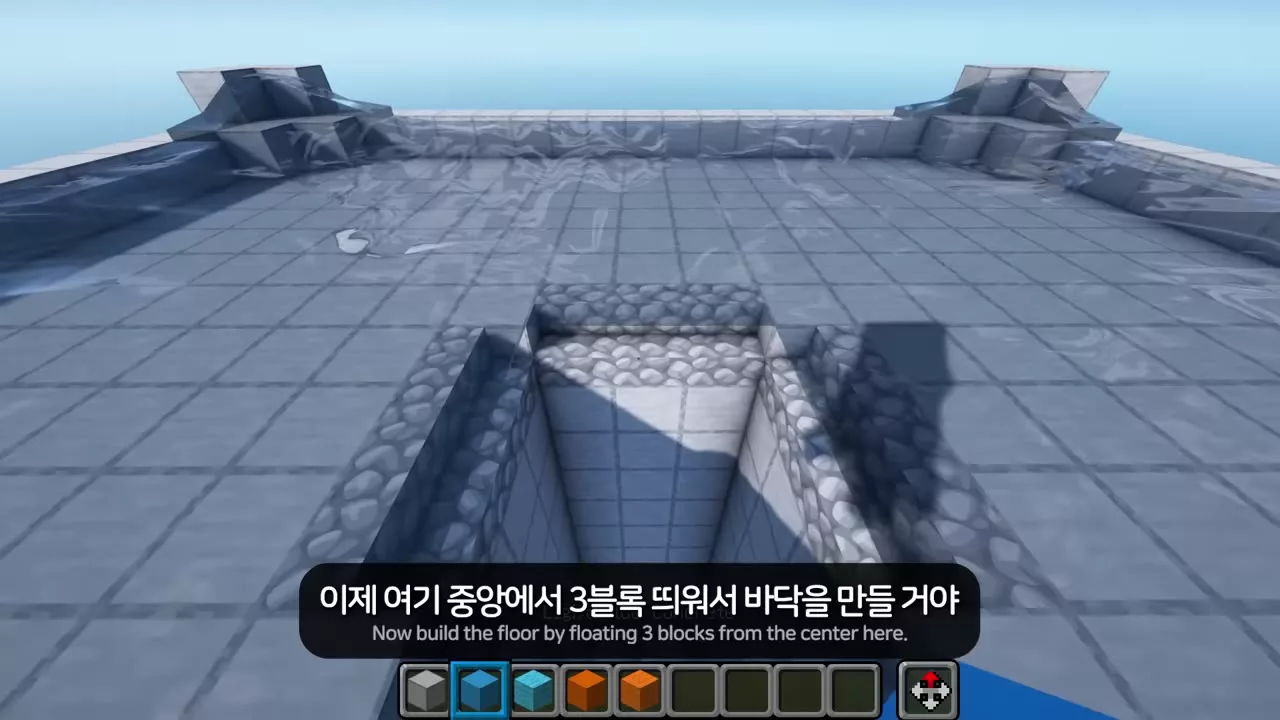 중앙에서 3블록 띄워 바닥 시작