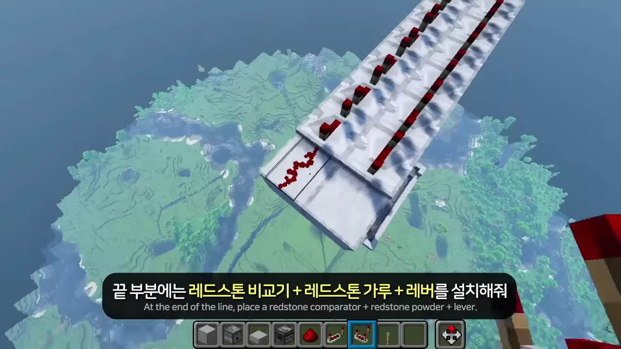 중계기 줄 끝의 비교기&middot;가루&middot;레버