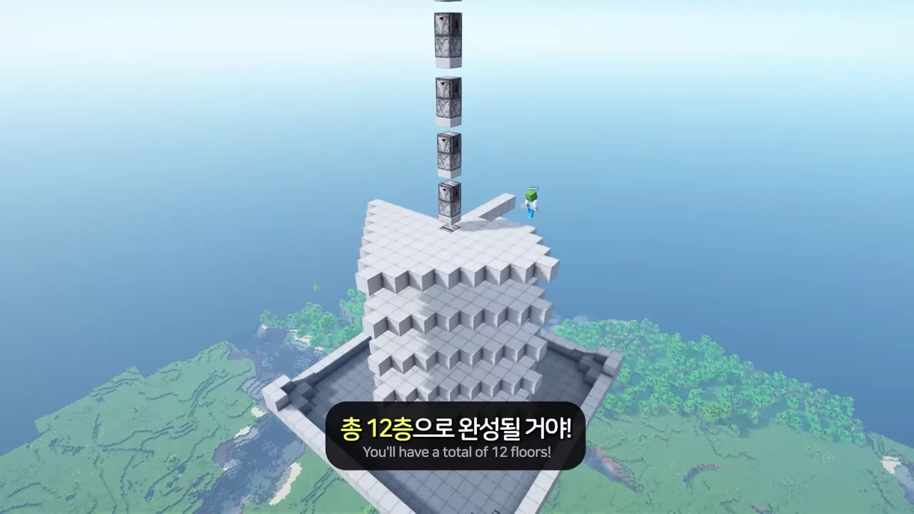 12층으로 쌓인 마름모 스폰층