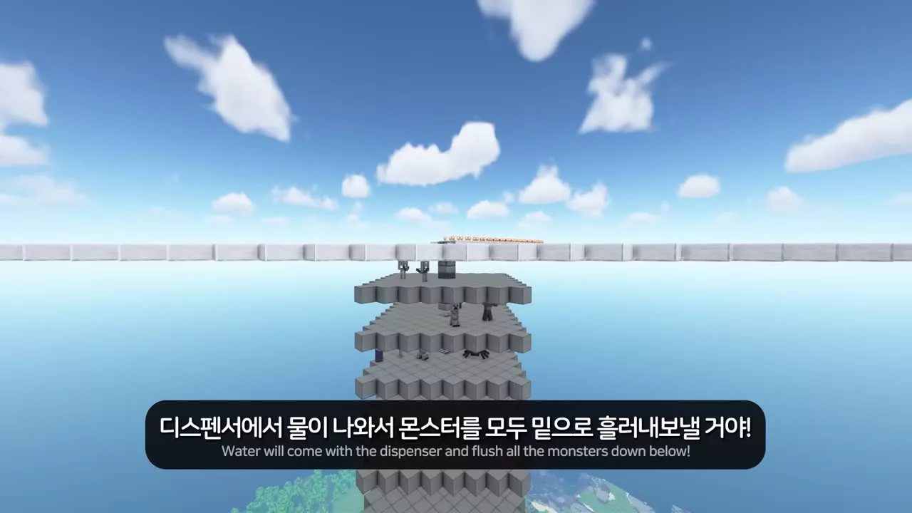스폰층에 깔린 몹들과 물 분사 설명