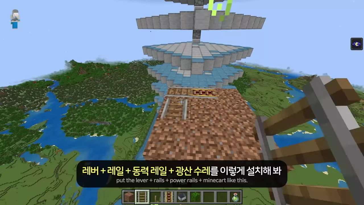 베드락 에디션의 광산 수레 AFK 지점