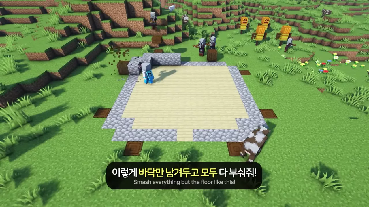 바닥만 남기고 철거한 전초기지
