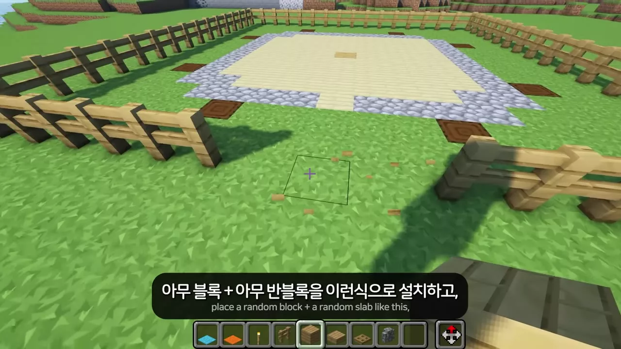 울타리를 헐고 넣은 블록&middot;반 블록&middot;다락문