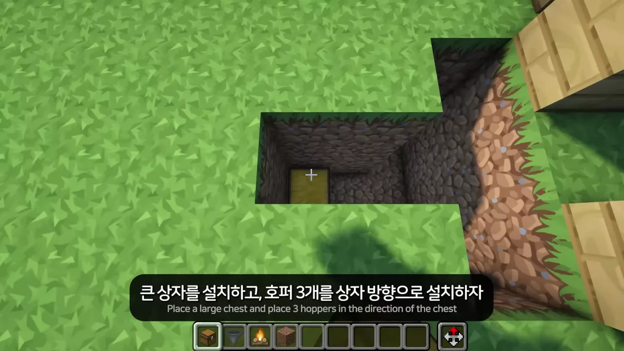 구덩이 안에 설치한 큰 상자와 호퍼