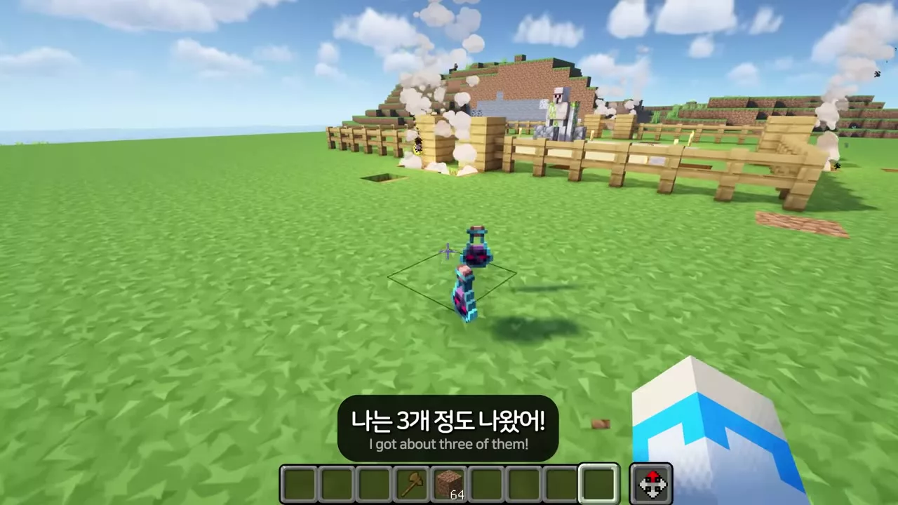 수확한 불길한 병