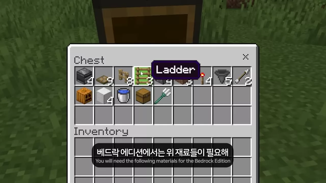 베드락 에디션 재료 목록