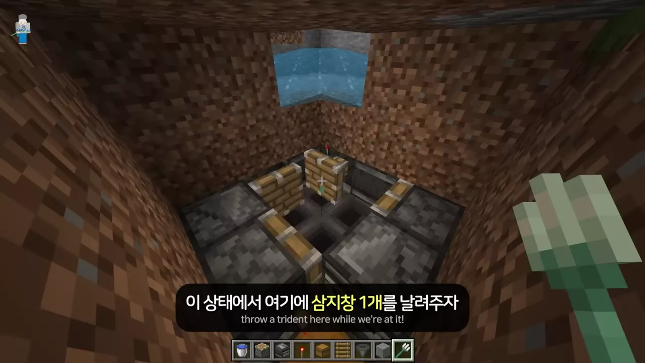 피스톤 살상실에 삼지창 투입