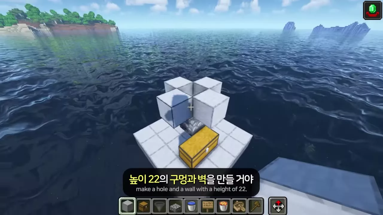 호퍼와 슬래브 위로 낙하 통로를 올리기 시작