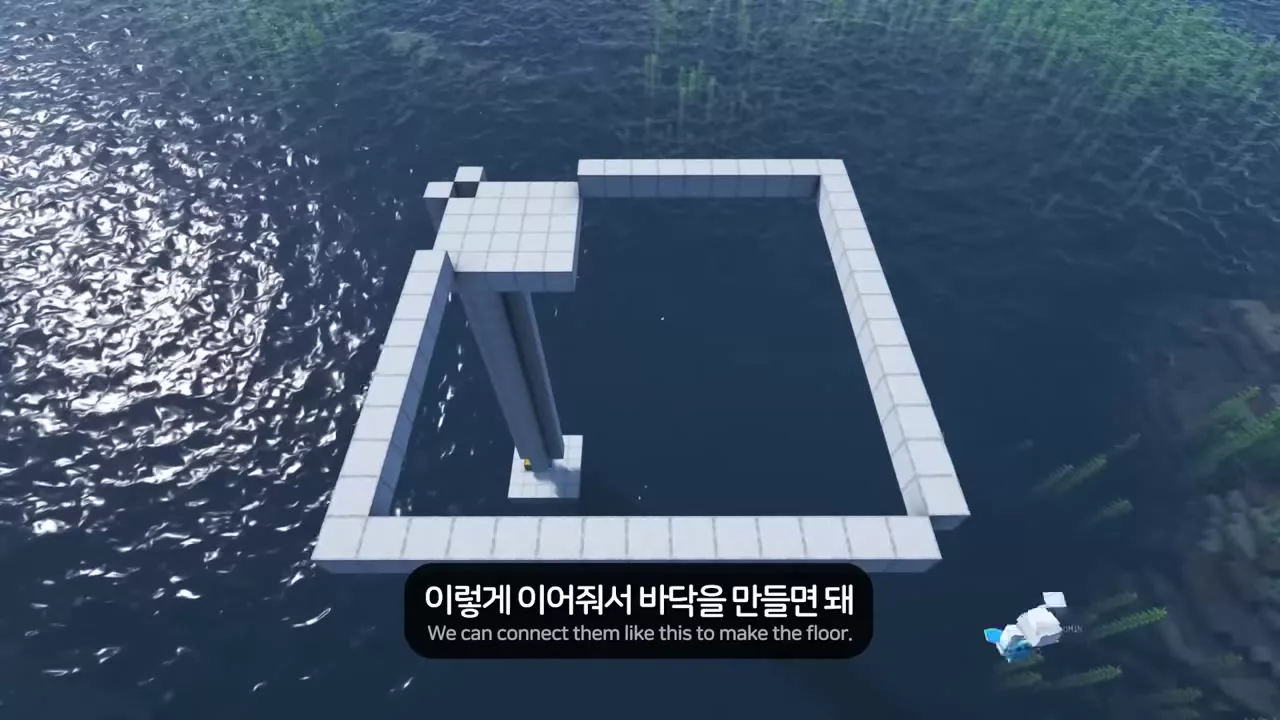 스폰 바닥 테두리를 두르고 이어 붙이는 중